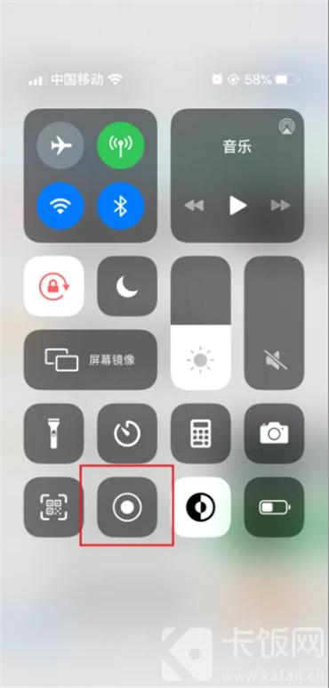 蘋果手機(jī)怎么錄屏