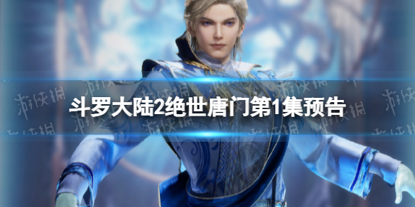 游俠網(wǎng)1