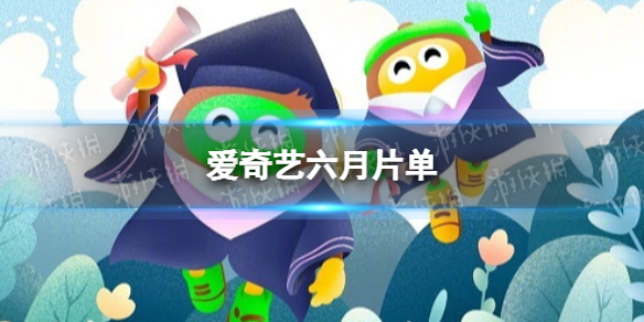 游俠網(wǎng)1