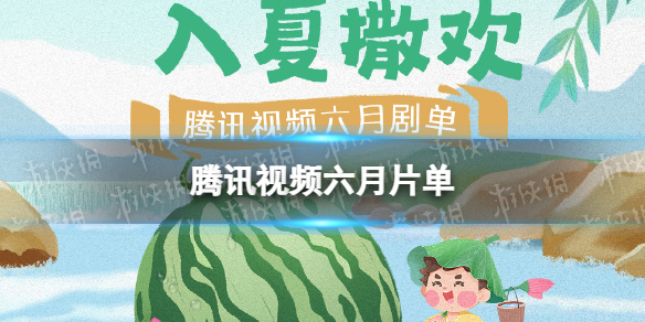 游俠網(wǎng)1