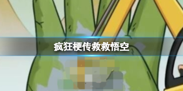 游俠網(wǎng)1
