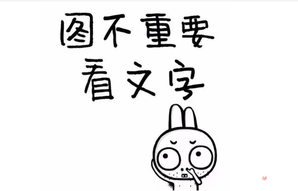 雙馬尾加攻速什么意思 雙馬尾加攻速什么意思