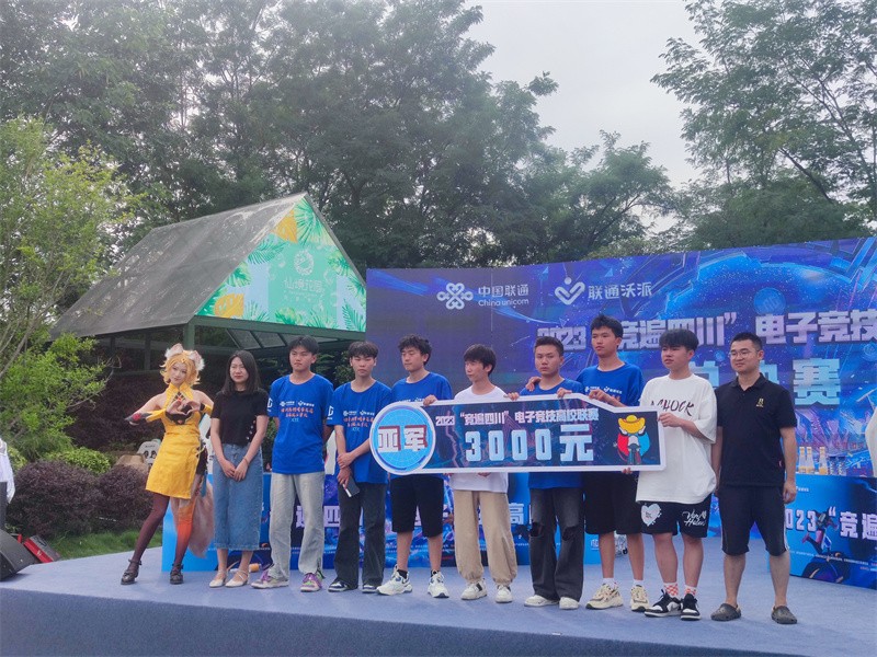 微信圖片_202306131708002.jpg 微信圖片_202306131708002.jpg