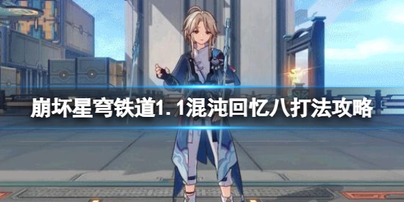 游俠網(wǎng)1