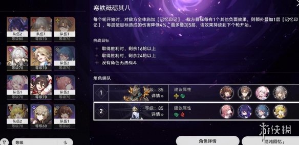 游俠網(wǎng)2