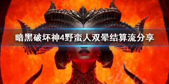 游俠網(wǎng)1