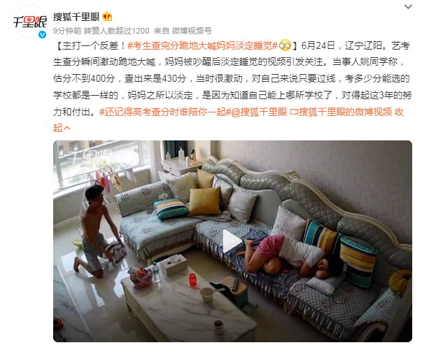 截圖20230625165037