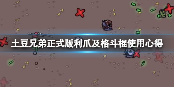 游俠網(wǎng)1