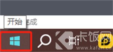 電腦如何打開任務(wù)管理器