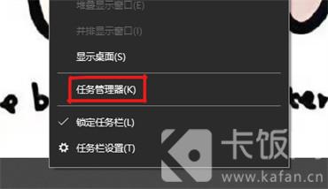 電腦如何打開任務(wù)管理器