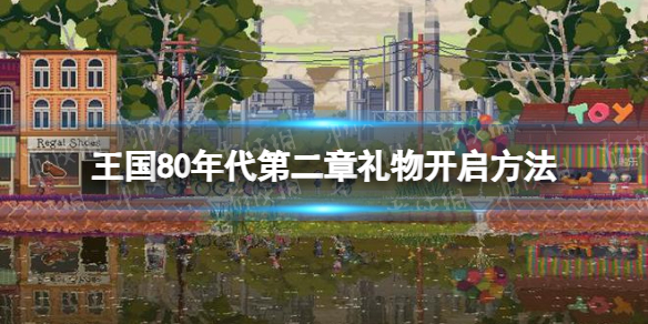 游俠網(wǎng)1