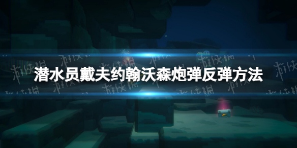 游俠網(wǎng)1