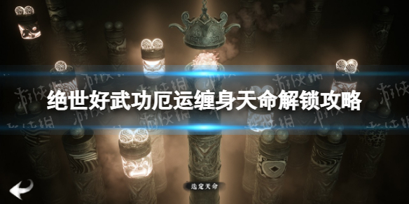 游俠網(wǎng)1