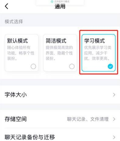 vӍQQ_W(xu)(x)ģʽvӍQQ_W(xu)(x)ģʽķ؈D