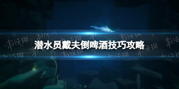 游俠網(wǎng)1