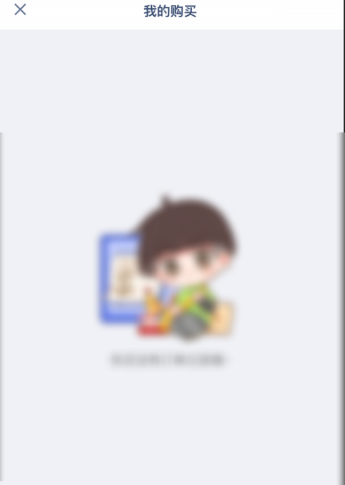 [W(xu)Ժô鿴ُIӆӛ[W(xu)Ժ鿴ُIӆӛ䛽̳̽؈D