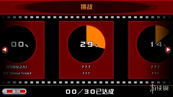 游俠網(wǎng)2