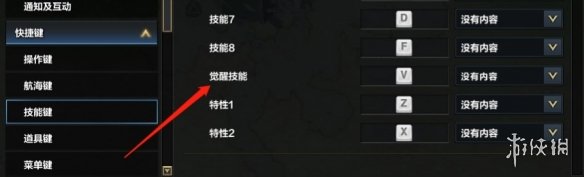 游俠網(wǎng)3