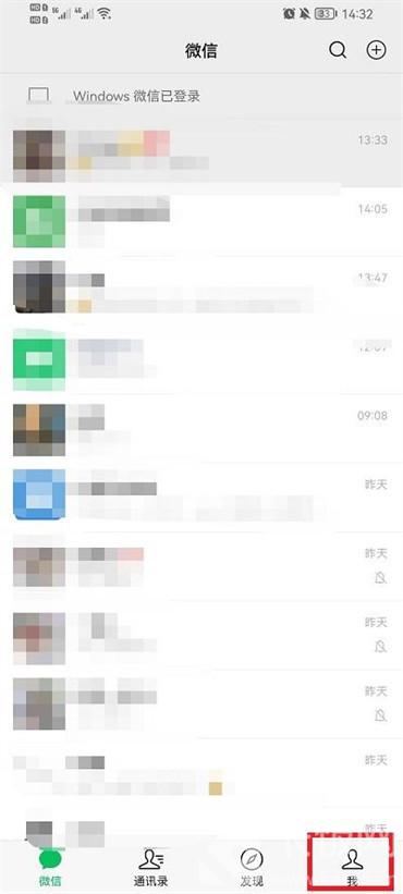 微信支付支付方式優(yōu)先怎么設(shè)置