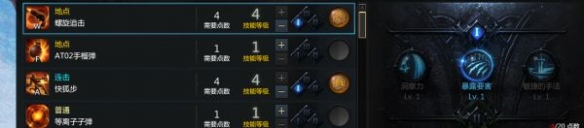 游俠網(wǎng)2