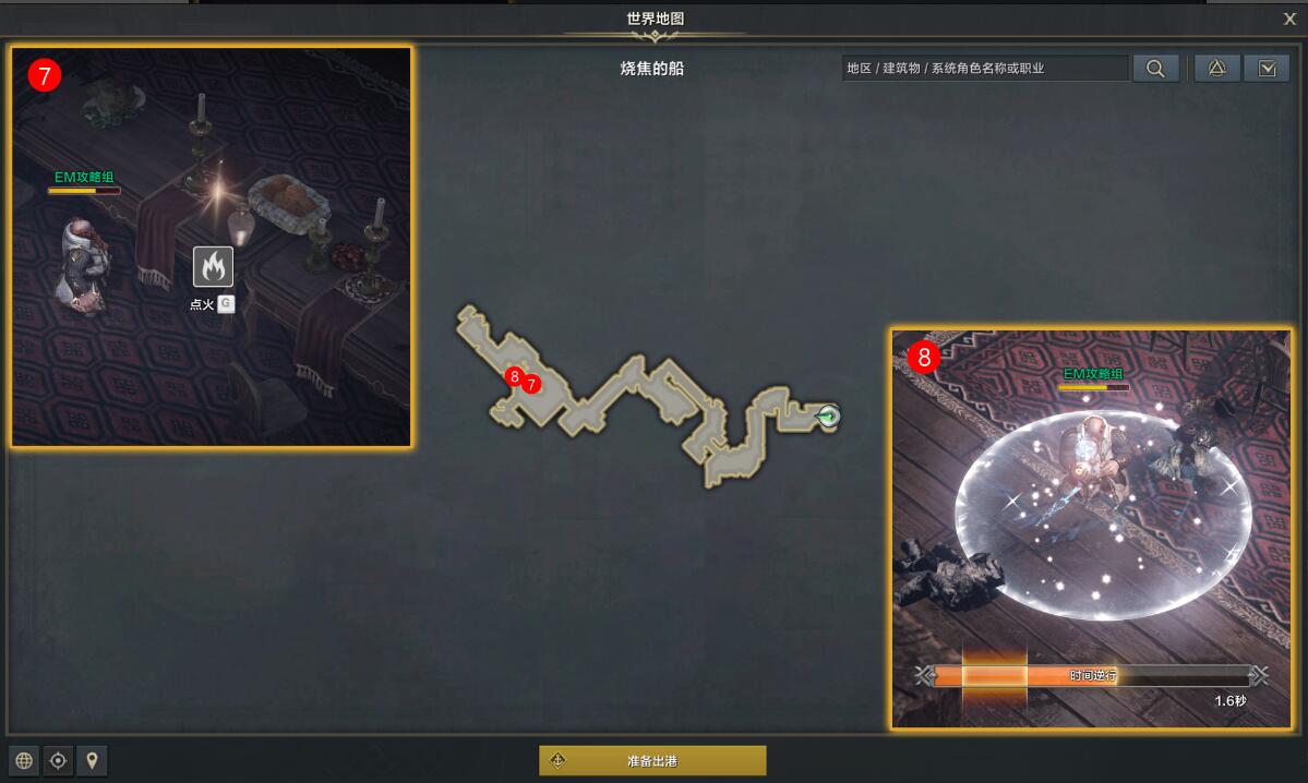 游俠網(wǎng)5