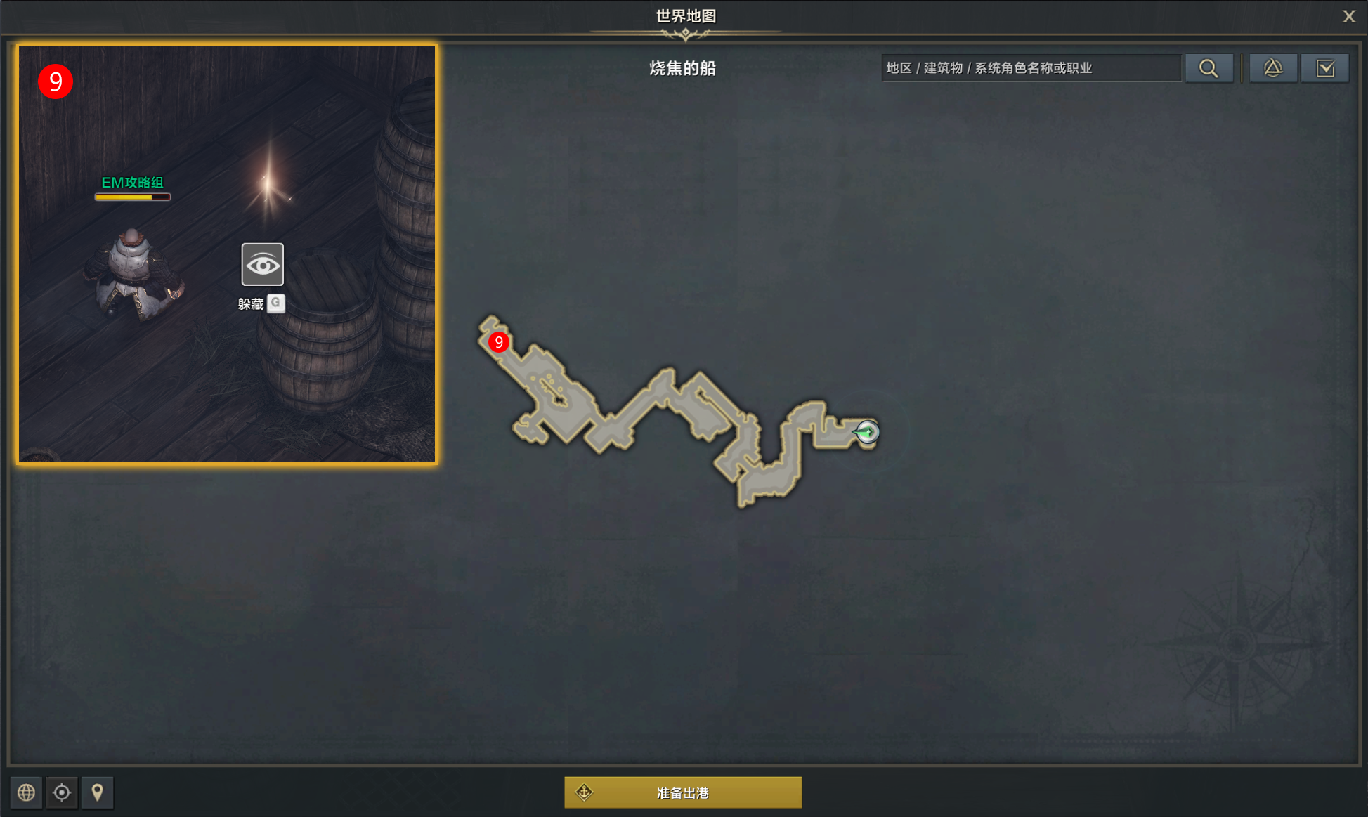 游俠網(wǎng)6