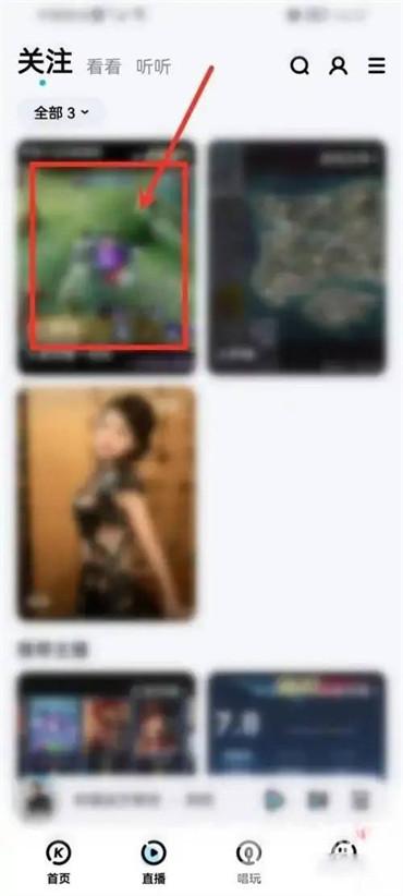 青草直播怎么關(guān)彈幕