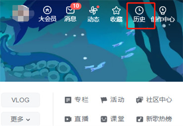 怎么設(shè)置B站歷史記錄無(wú)痕