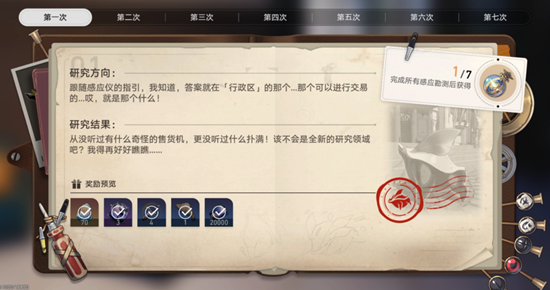 游俠網(wǎng)7