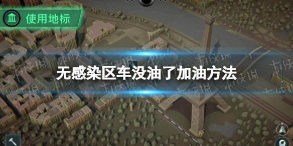 游俠網(wǎng)1