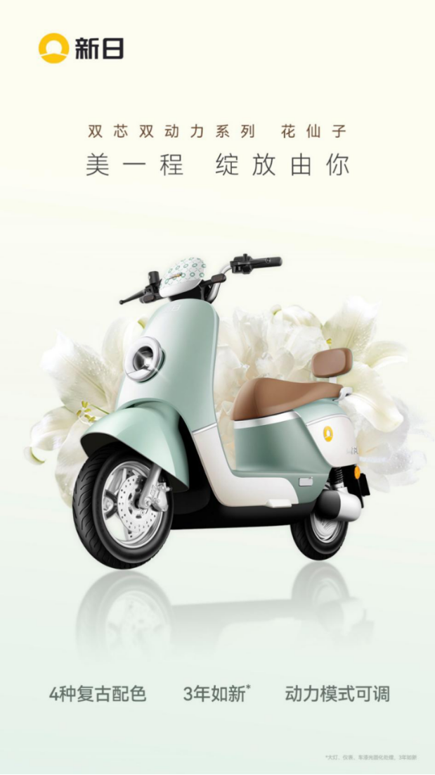 medias-uploads/ty-202305/a20752de978f1e96152a7514508d897f.png image.png