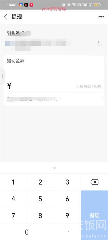 支付寶的錢(qián)怎么轉(zhuǎn)到銀行卡里