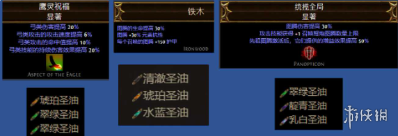 游俠網(wǎng)9