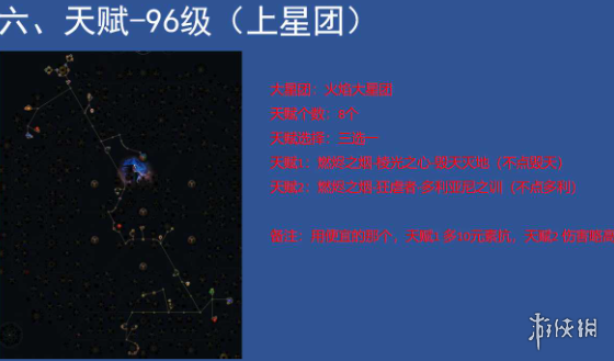 游俠網(wǎng)5