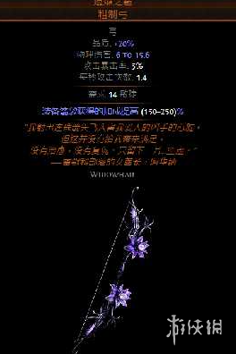游俠網(wǎng)12