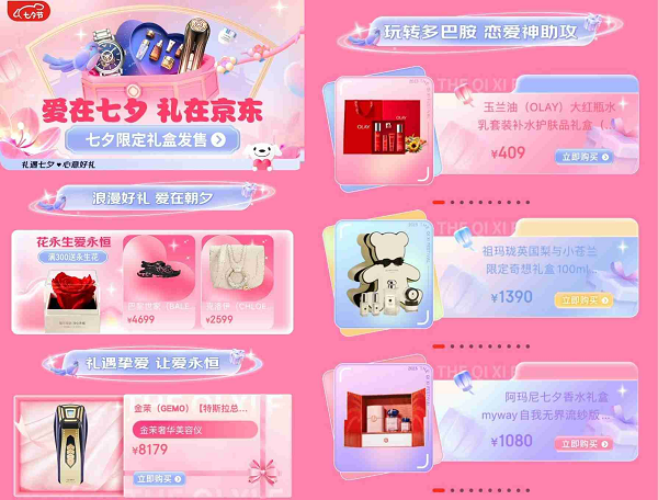1692407683142319.png 圖片 1.png