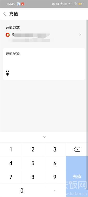 銀行卡上的錢怎么轉(zhuǎn)到支付寶上