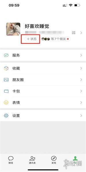 游俠網(wǎng)2