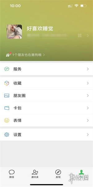 游俠網(wǎng)5
