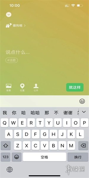 游俠網(wǎng)4