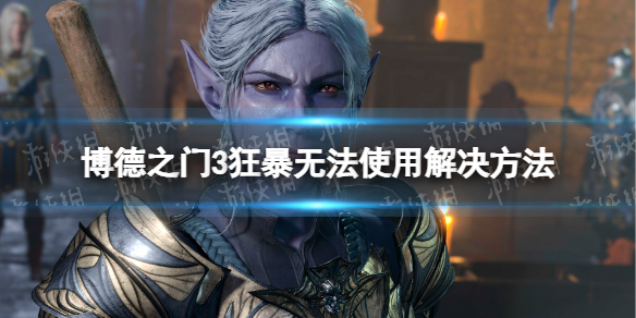 游俠網(wǎng)1