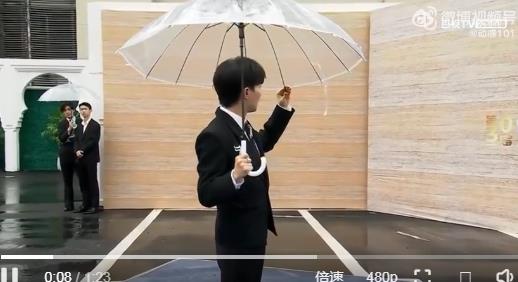 360截圖20230829084156886