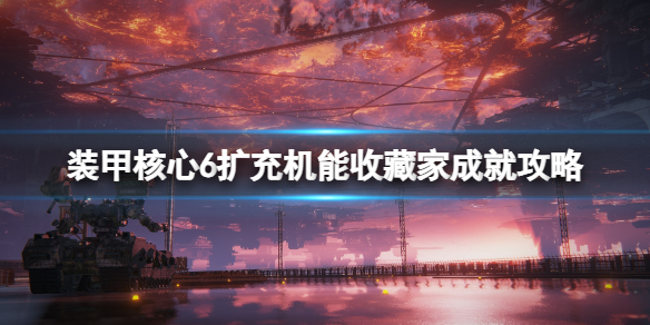 游俠網(wǎng)1