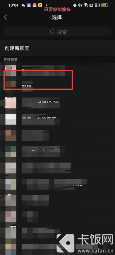 發(fā)起群收款怎么操作