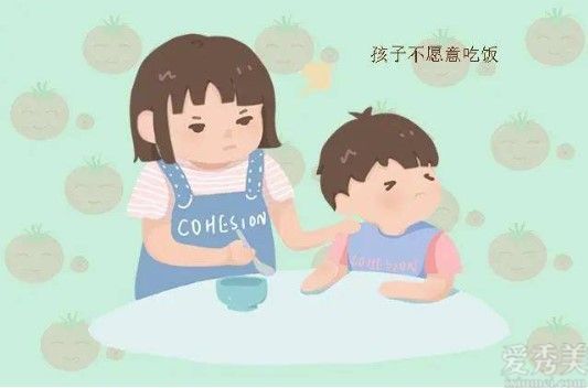 孩子不愛吃飯的原因有哪些?