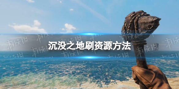 游俠網(wǎng)1