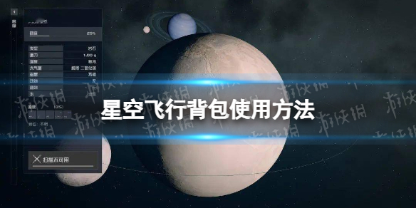 游俠網(wǎng)1