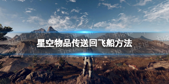 游俠網(wǎng)1