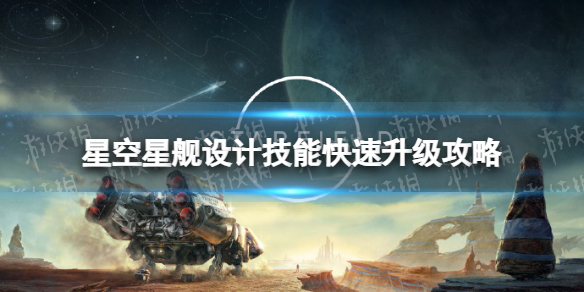 游俠網(wǎng)1
