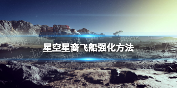 游俠網(wǎng)1